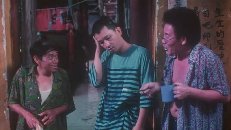 кадр из фильма 籠民