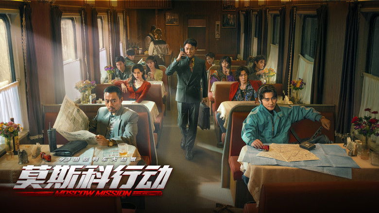 кадр из фильма Миссия в Москве