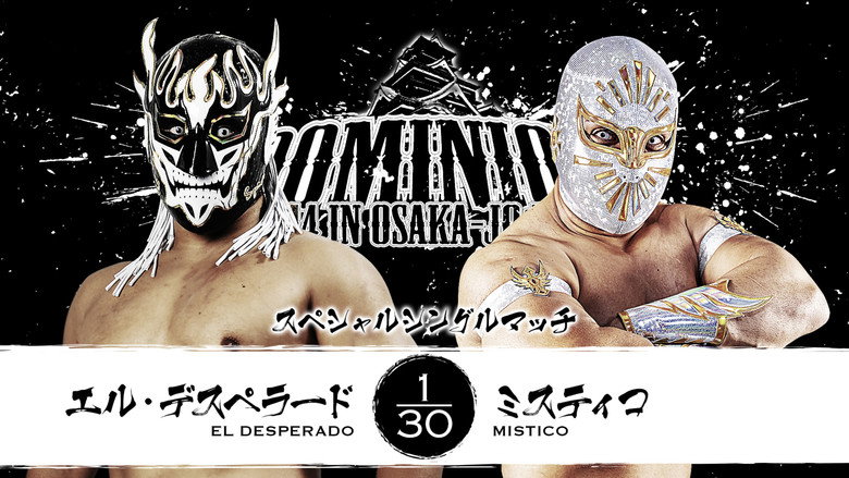 кадр из фильма NJPW Dominion 6.14 In Osaka-Jo Hall