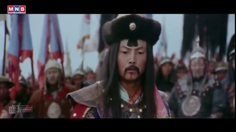 кадр из фильма Мандухай сэцэн хатан: Дөрөвдүгээр бүлэг