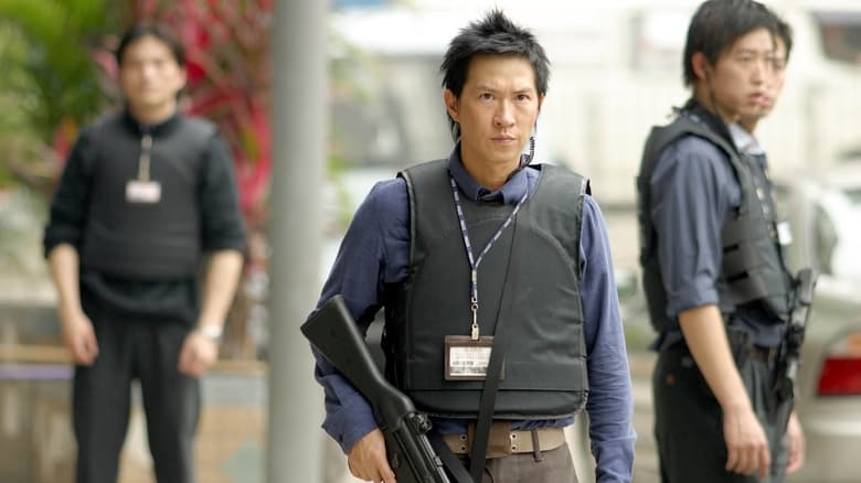 кадр из фильма Горячие новости