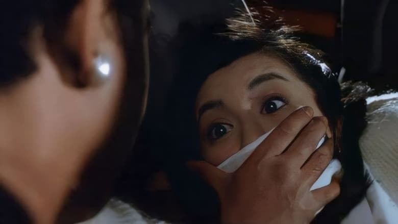 кадр из фильма 凌辱めす市場　監禁