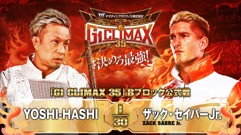 кадр из фильма NJPW G1 Climax 35: Day 16