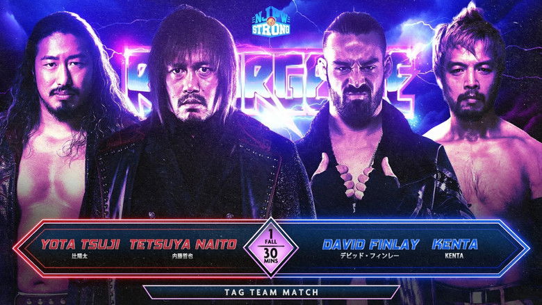 кадр из фильма NJPW Resurgence 2024