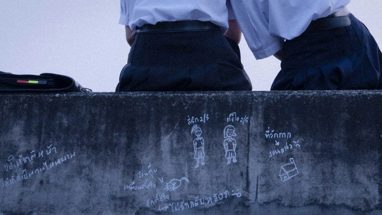 кадр из фильма normal no more