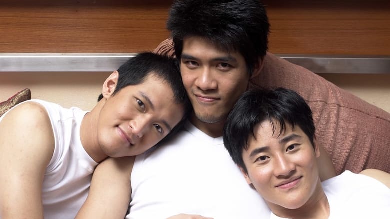 кадр из фильма เรนโบว์บอยส์ เดอะมูฟวี่