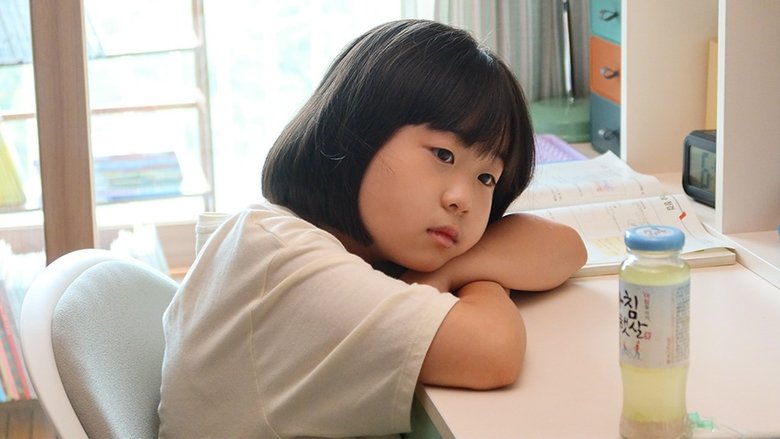 кадр из фильма 막걸리가 알려줄거야