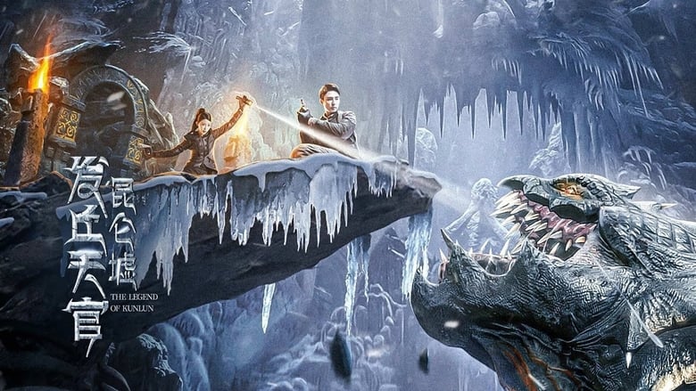 кадр из фильма Faqiu: The Lost Legend