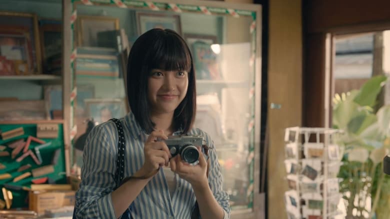 кадр из фильма Уран 2324