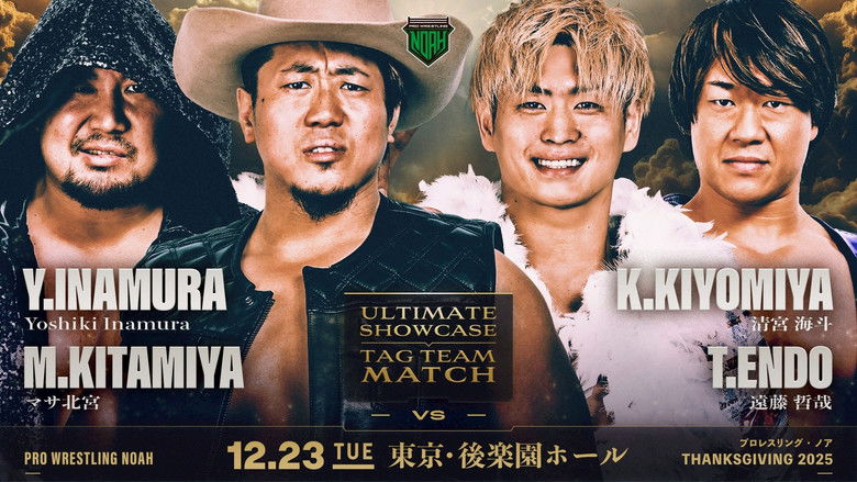 кадр из фильма NOAH Thanksgiving 2025