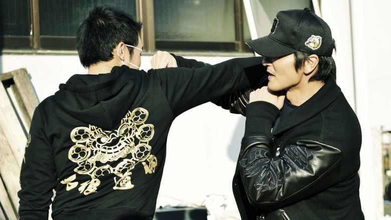 кадр из фильма WARU 下剋上