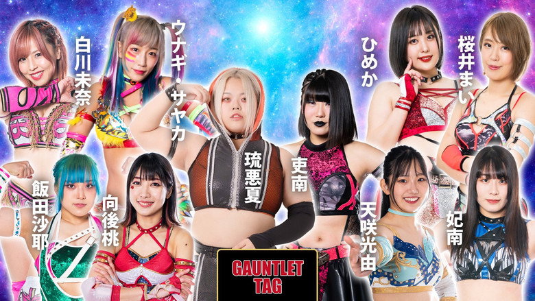 кадр из фильма STARDOM 5★STAR GP 2022新潟大会
