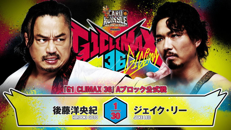 кадр из фильма NJPW G1 Climax 36 - Day 4