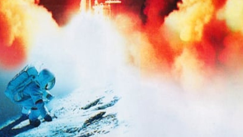 За пределами звезд