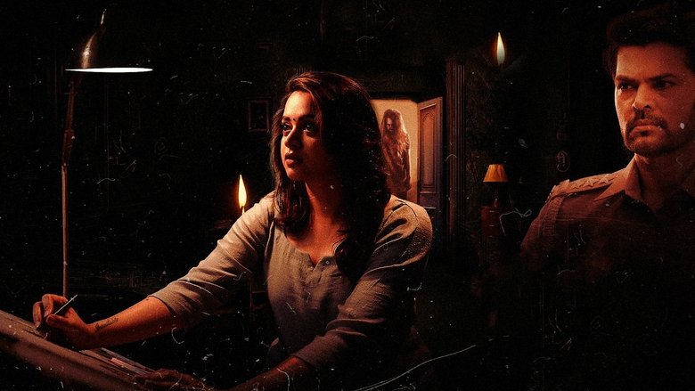 кадр из фильма தி டோர்