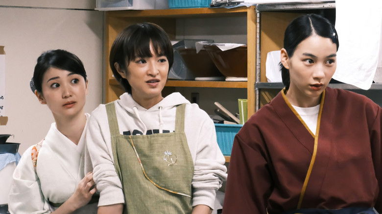 кадр из фильма Три сестры Тэнмасо