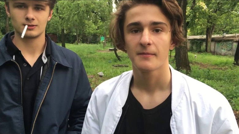 Под гаражами