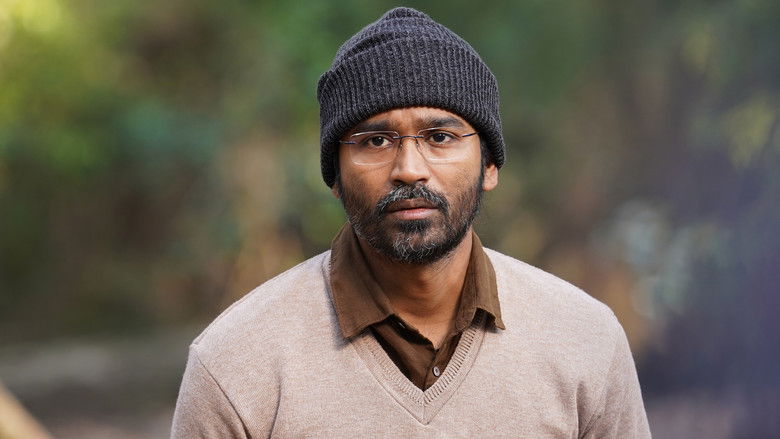 кадр из фильма நானே வருவேன்