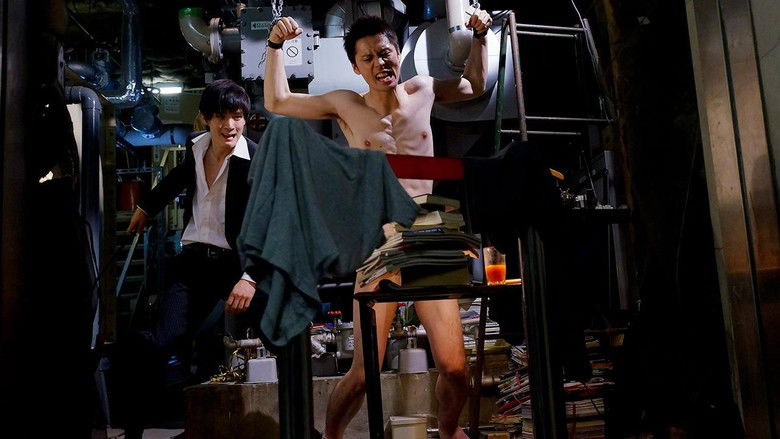 кадр из фильма 真夜中きみはキバをむく