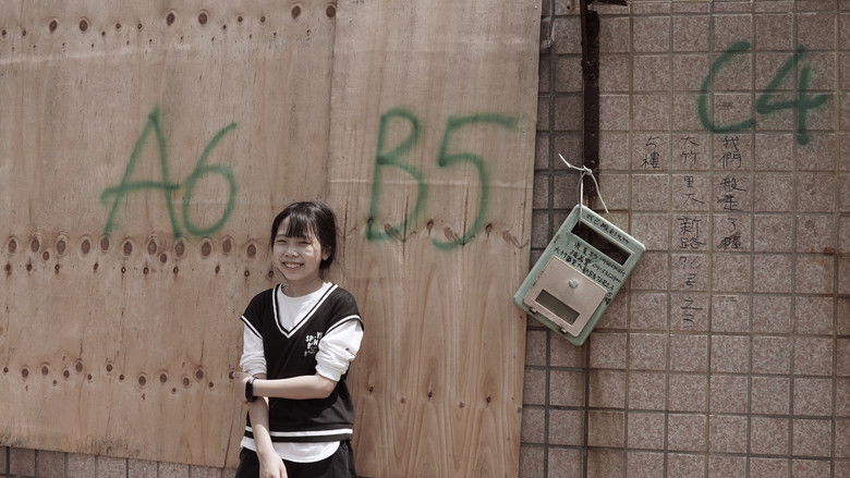 кадр из фильма 戀戀家園