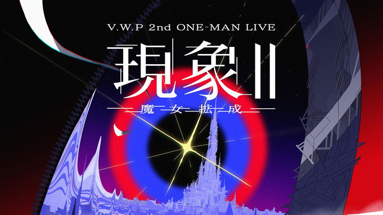 кадр из фильма V.W.P 2nd ONE-MAN LIVE「現象II-魔女拡成-」