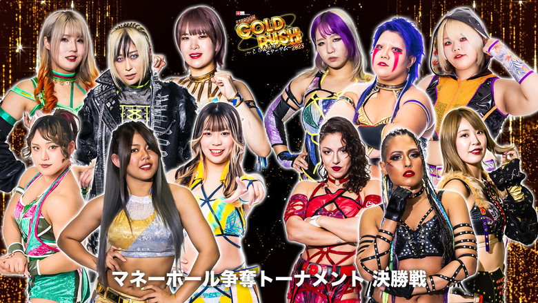 кадр из фильма LEC Presents STARDOM GOLD RUSH 2023 ～しらんけどスターダム～