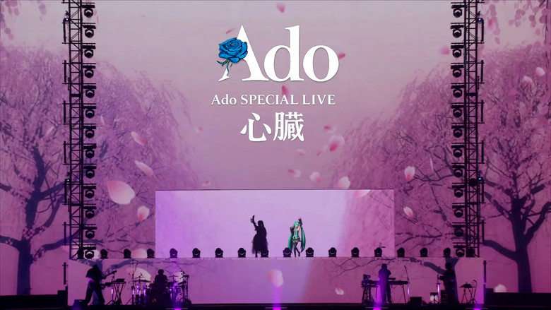 кадр из фильма Ado: SPECIAL LIVE 「心臟」