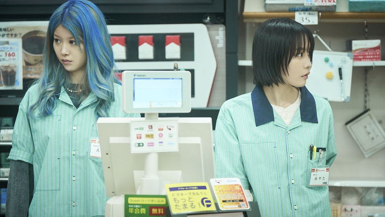 кадр из фильма 愛されなくても別に