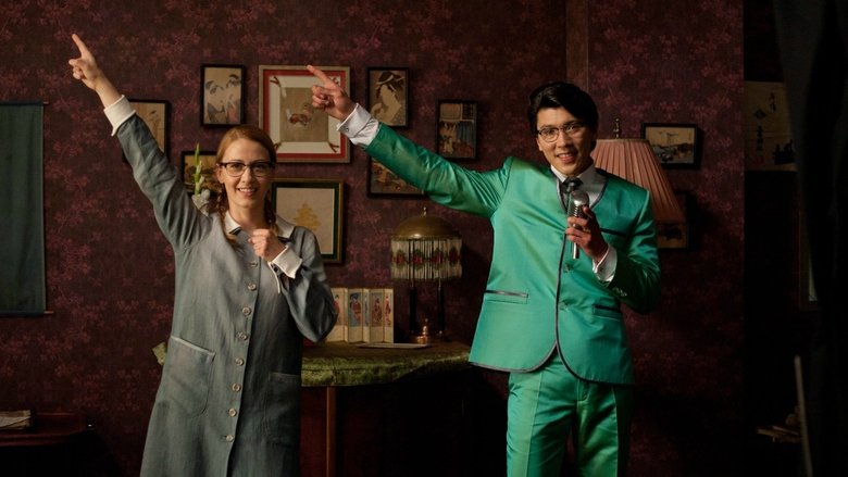 кадр из фильма Лиза-лиса