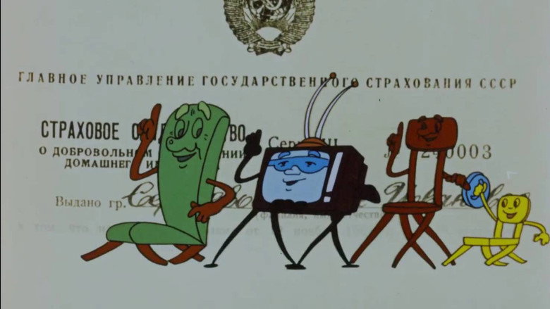 кадр из фильма Чудо без чудес