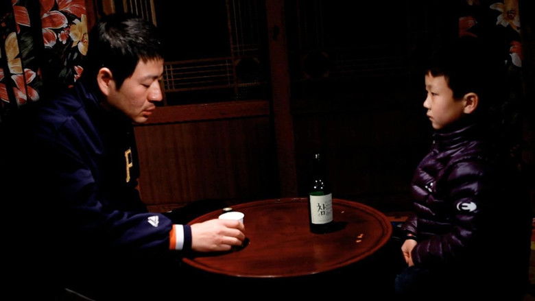 кадр из фильма 욕정이 활활