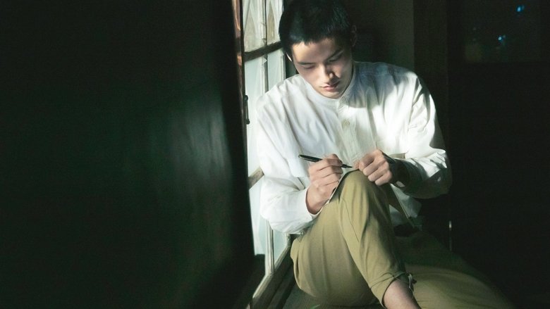 кадр из фильма あの花が咲く丘で、君とまた出会えたら。