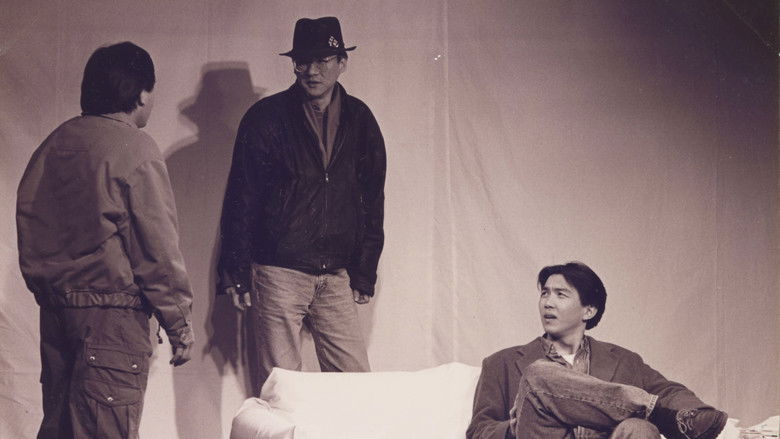 кадр из фильма 成長季節