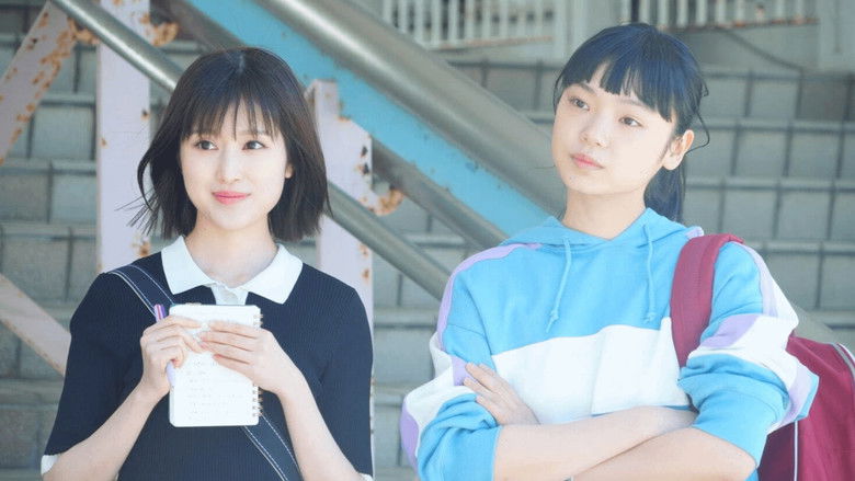 кадр из фильма Даже если эта любовь исчезнет сегодня ночью