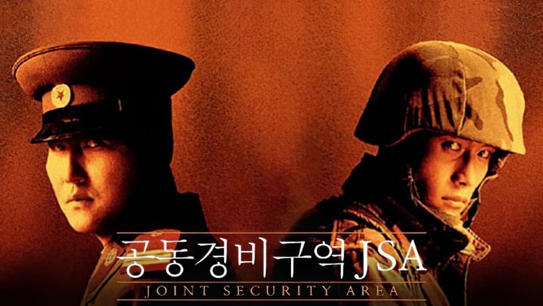 кадр из фильма Объединённая зона безопасности