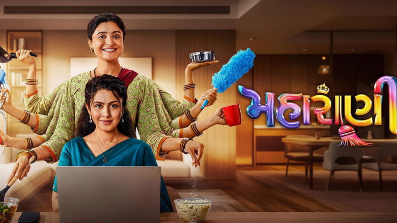 кадр из фильма મહારાણી