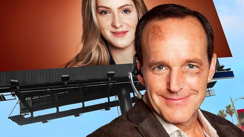 Доверься мне