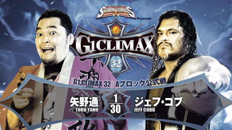 кадр из фильма NJPW G1 Climax 32: Day 16
