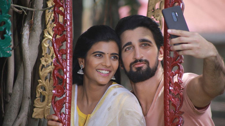 кадр из фильма மெய்