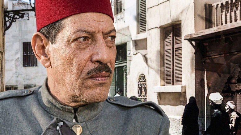 кадр из фильма سلامة في خير