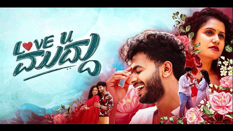 кадр из фильма Love U Muddu