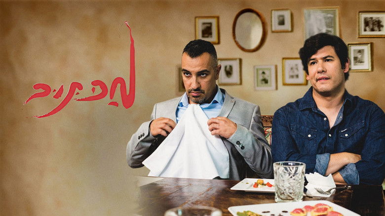 кадр из фильма Мактуб