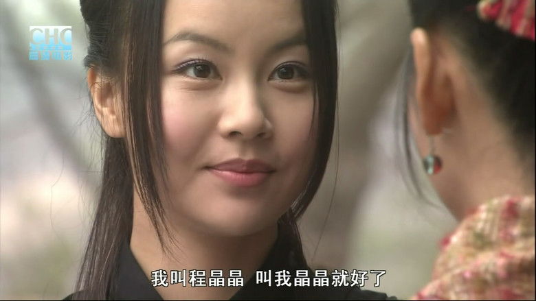 кадр из фильма 镖行天下前传8：烽火辽东