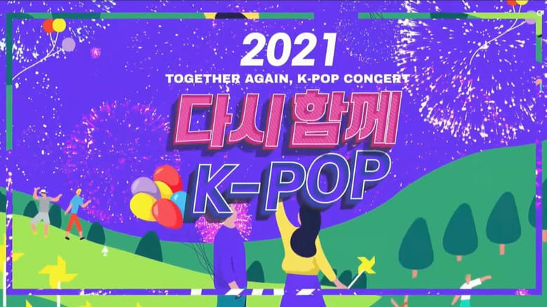 кадр из фильма 2021 Together Again