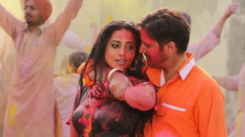 кадр из фильма Shareek