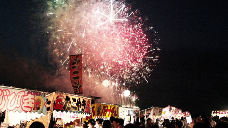 кадр из фильма 日本統一１４