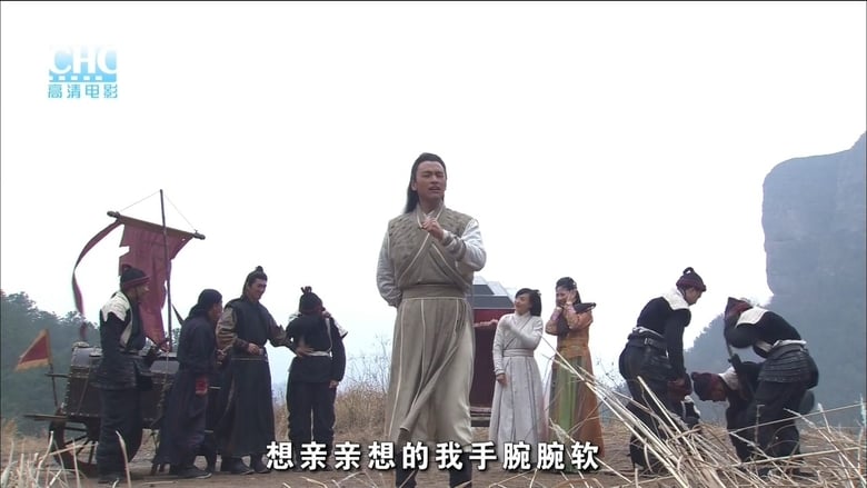 кадр из фильма 镖行天下7：桃花劫