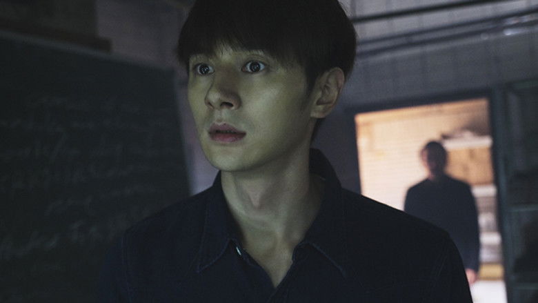 кадр из фильма 訪客