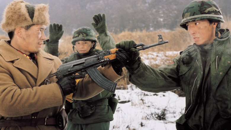 кадр из фильма DMZ, 비무장지대