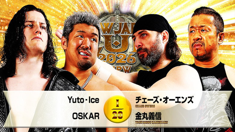 кадр из фильма NJPW New Japan Cup 2026 - Day 6